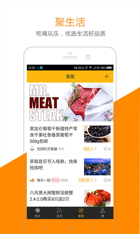 聚点生活-1