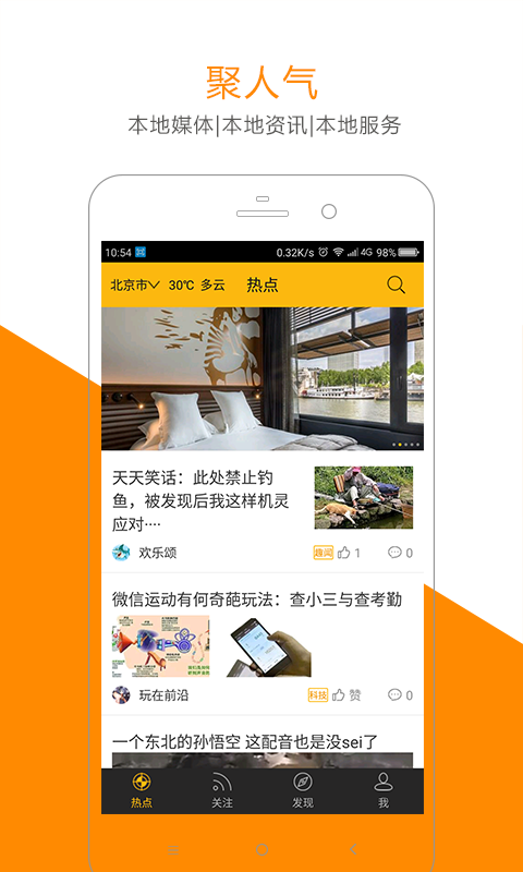 聚点生活-0