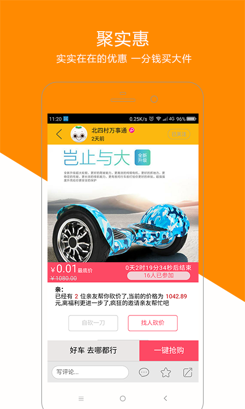 聚点生活-3