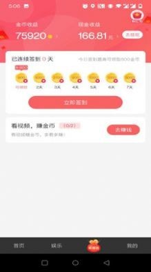 腾云短视频-0