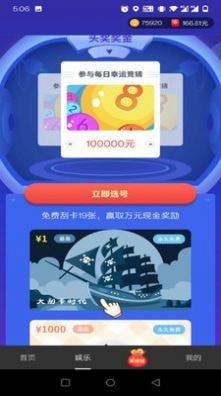 腾云短视频-1