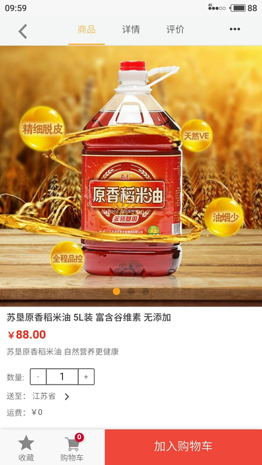 苏垦尚膳-01