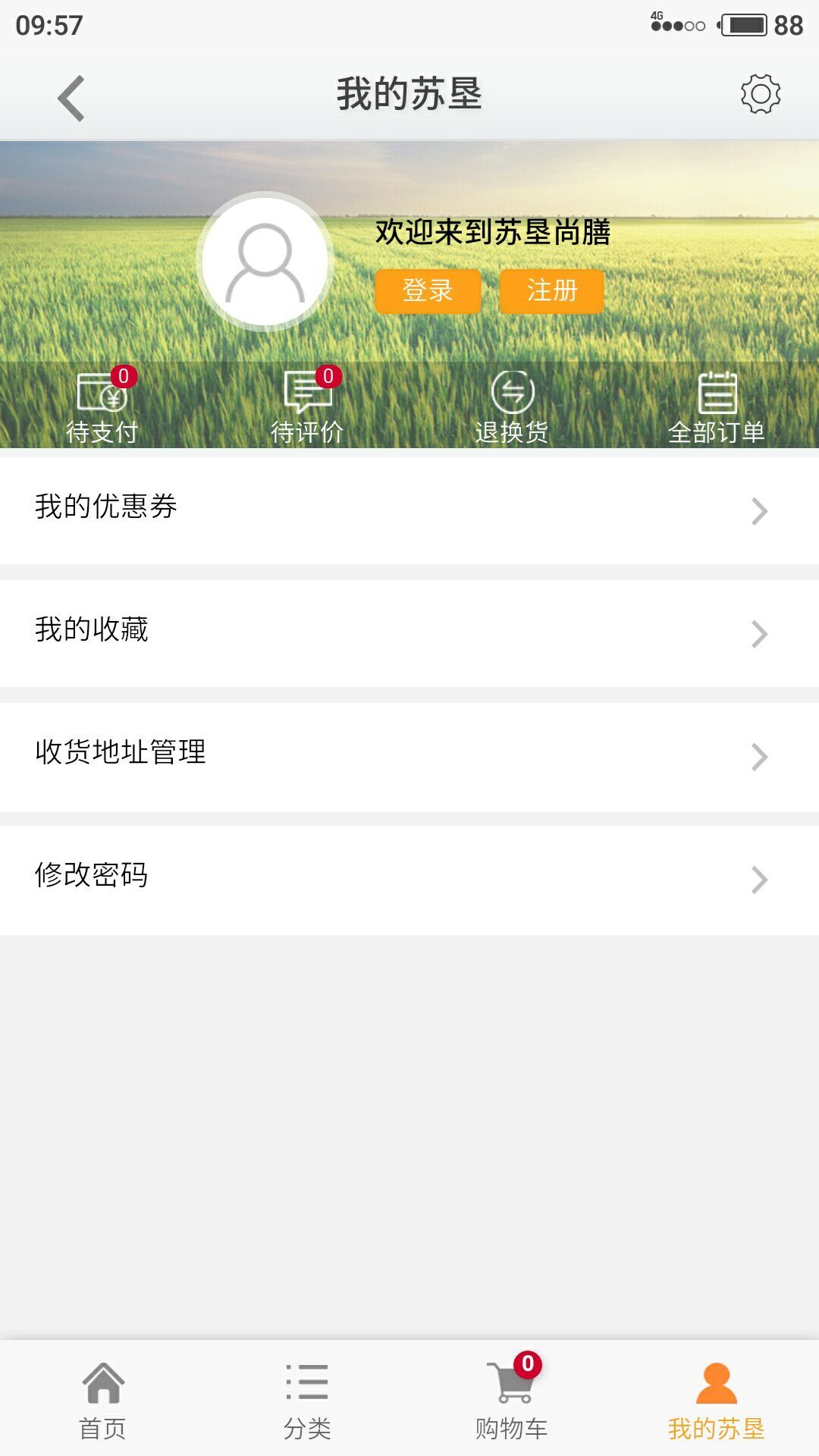 苏垦尚膳-01