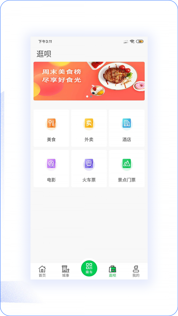 荥阳行-01