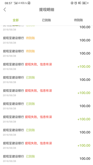 蒙云鲜坊供应商-2