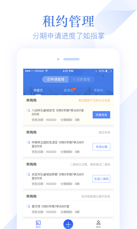 蜗付-2