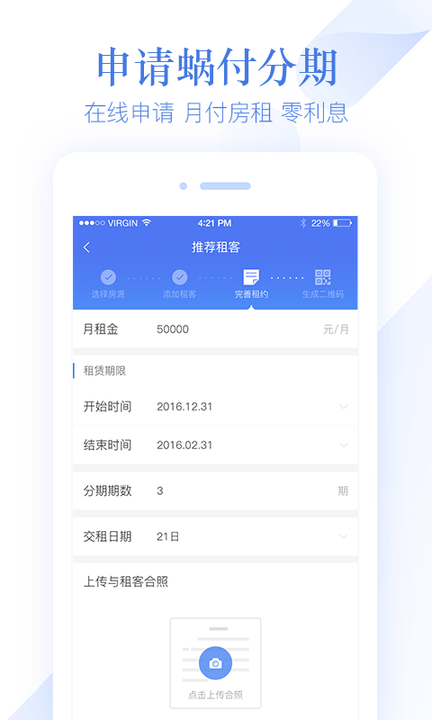蜗付-1