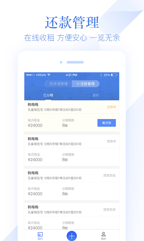 蜗付-3