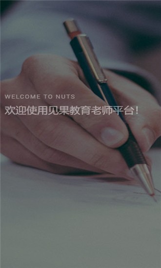 见果课堂-3