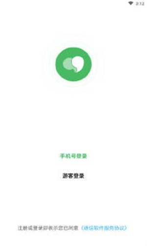 谁信-01