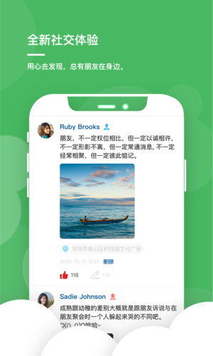 谁信-01
