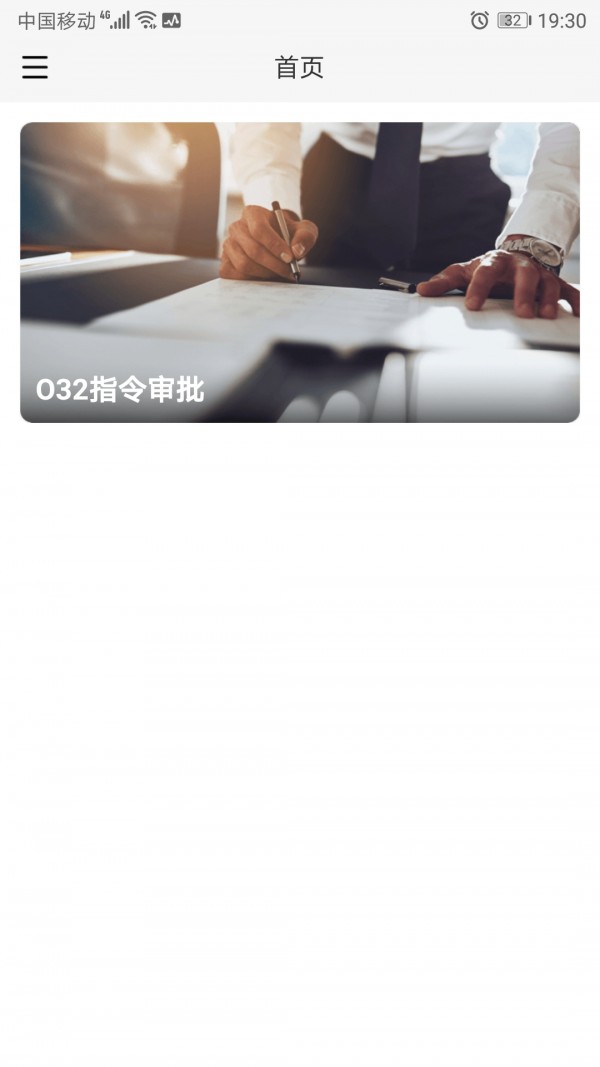资管荚-01