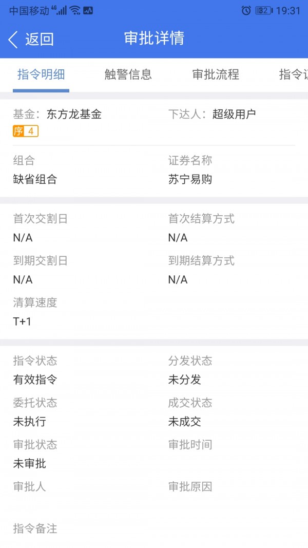 资管荚-01