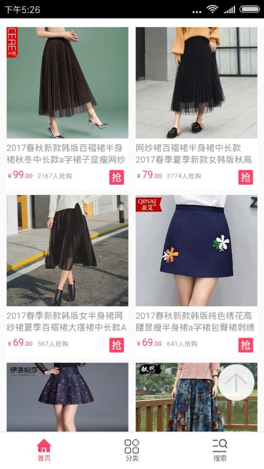 购惠堂-01