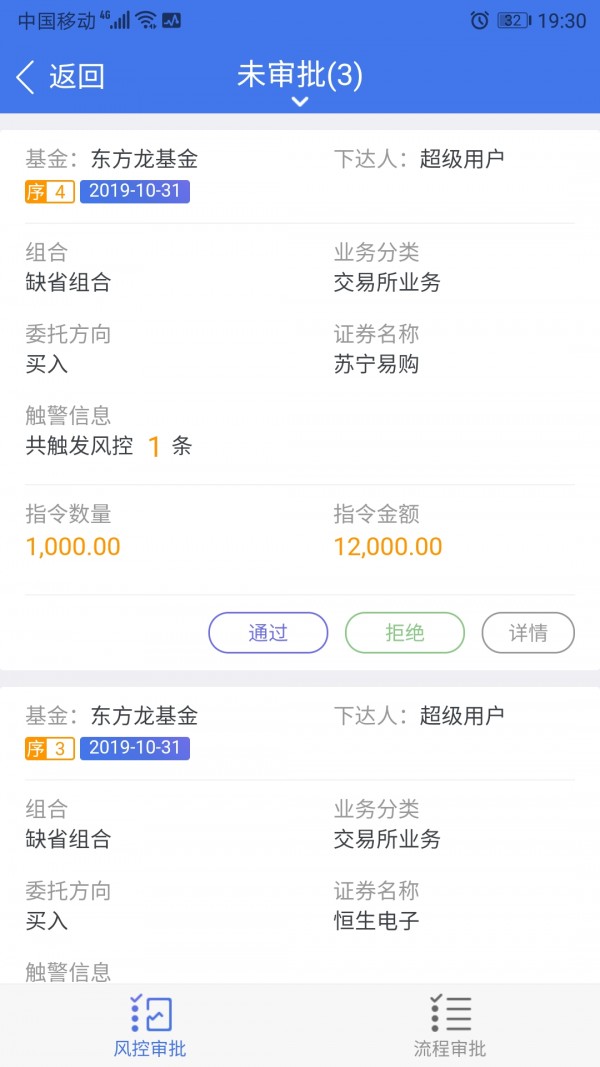 资管荚-01