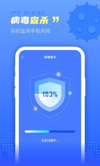 超能清理王-01