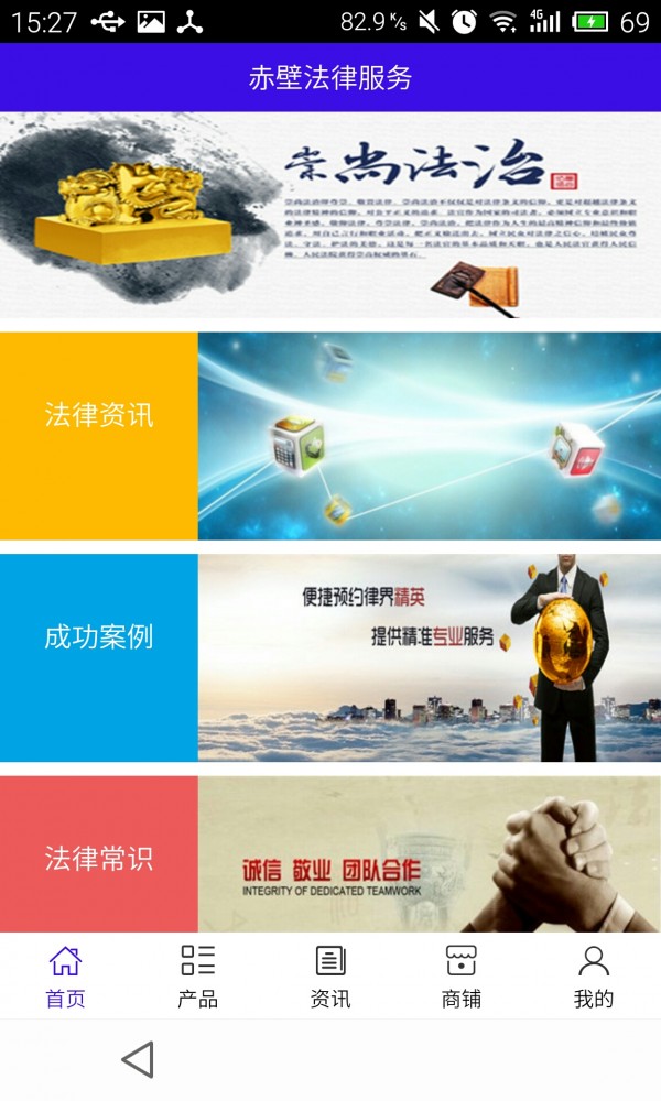 赤壁法律服务-0