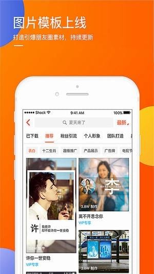趣推视频制作-01