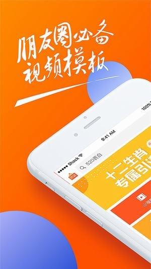 趣推视频制作-01