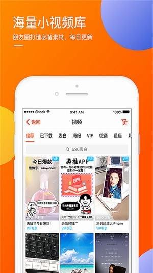 趣推视频制作-01