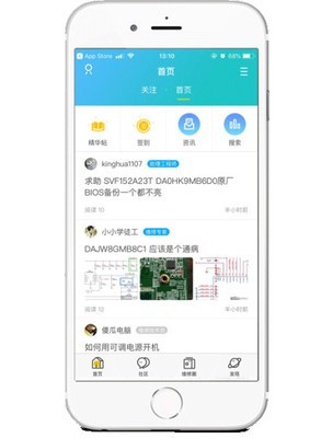 迅维网论坛-01