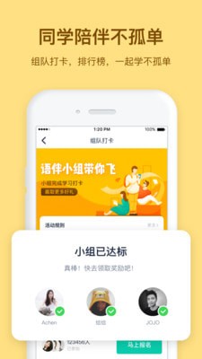 达尔文英语-2