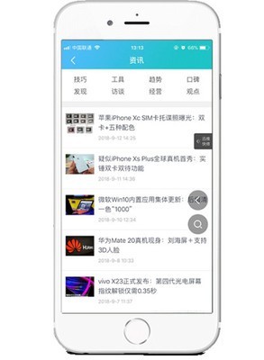 迅维网论坛-01