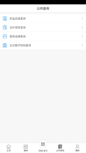 辽油社保-3
