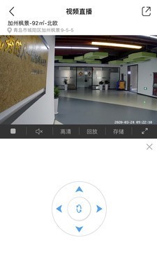 透明装修企业版-2