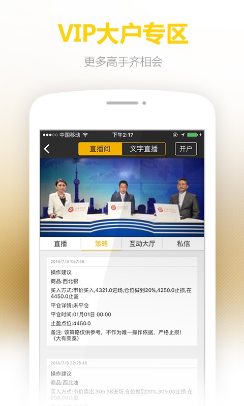 逸点成金-01