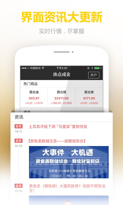 逸点成金-01