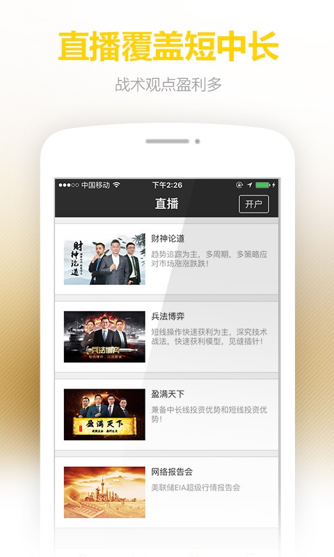 逸点成金-01