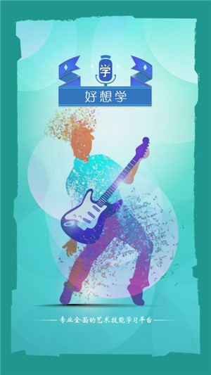 酱紫学-01