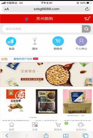 酷购-1