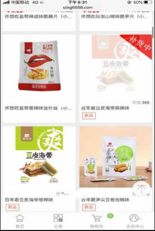 酷购-2