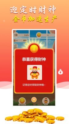 金猪产大钱-1