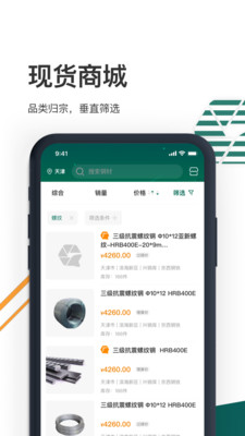 废钢圈-1