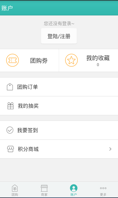 铜川团购-3
