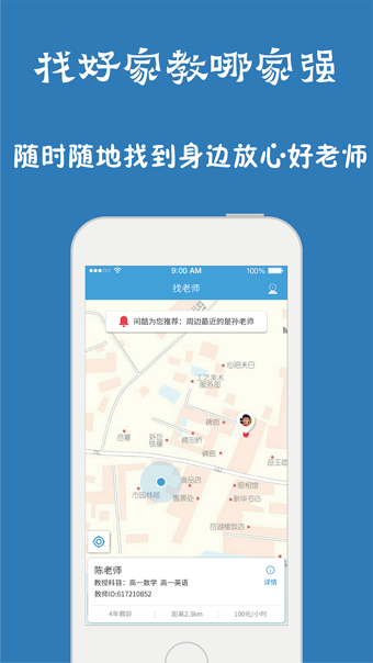 问酷初中科学-1