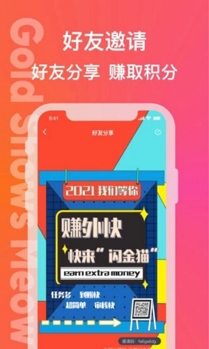 闪金喵-01