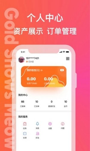 闪金喵-01