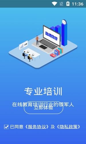 雒城学堂-1