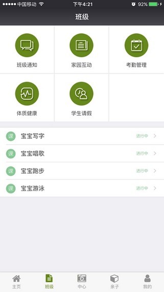 青浦早教中心-0
