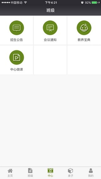青浦早教中心-1