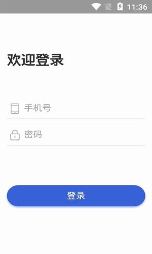 雒城学堂-2