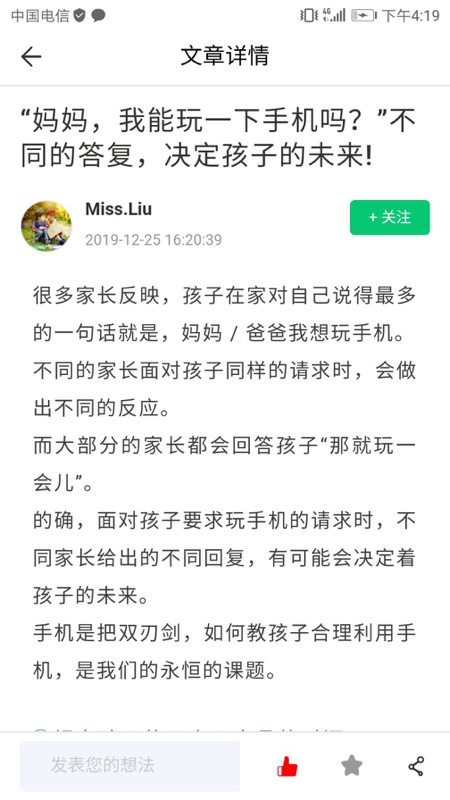 青豆网校-01