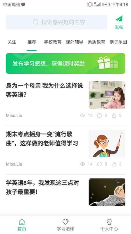 青豆网校-01
