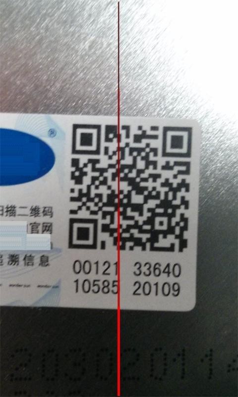食品安全溯源-01
