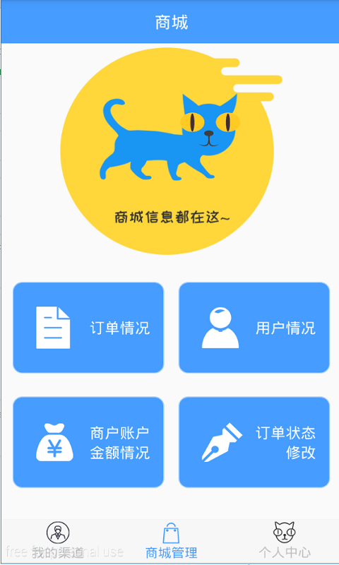 风猫代理商-2