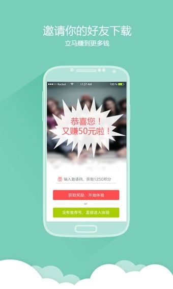 飞报-01